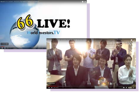 2013年12月、海外投資専門チャンネル「WorldInvestors.TV」